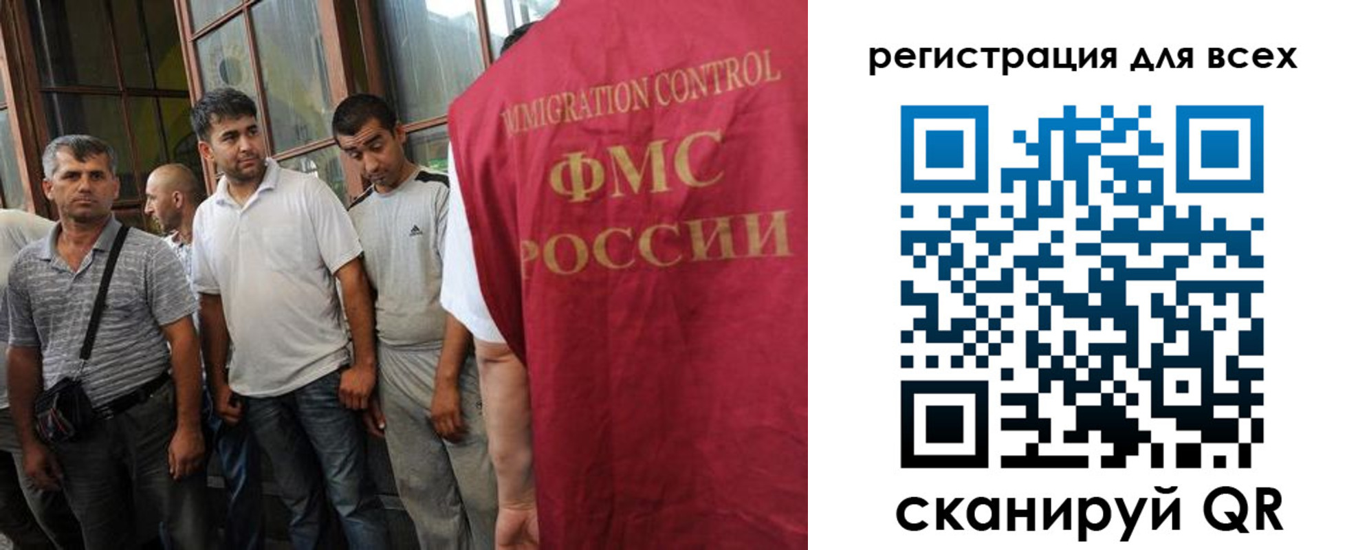 прописка в Мариинском Посаде