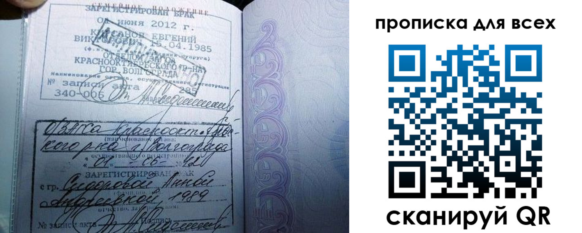 временная регистрация адрес в Мариинском Посаде