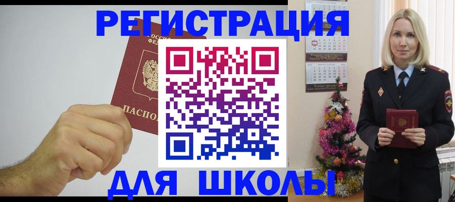 прописка от собственника в Мариинском Посаде